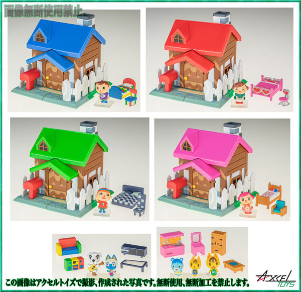 即決)おいでよ どうぶつの森 わたしのおうちコレクション 全6種セット