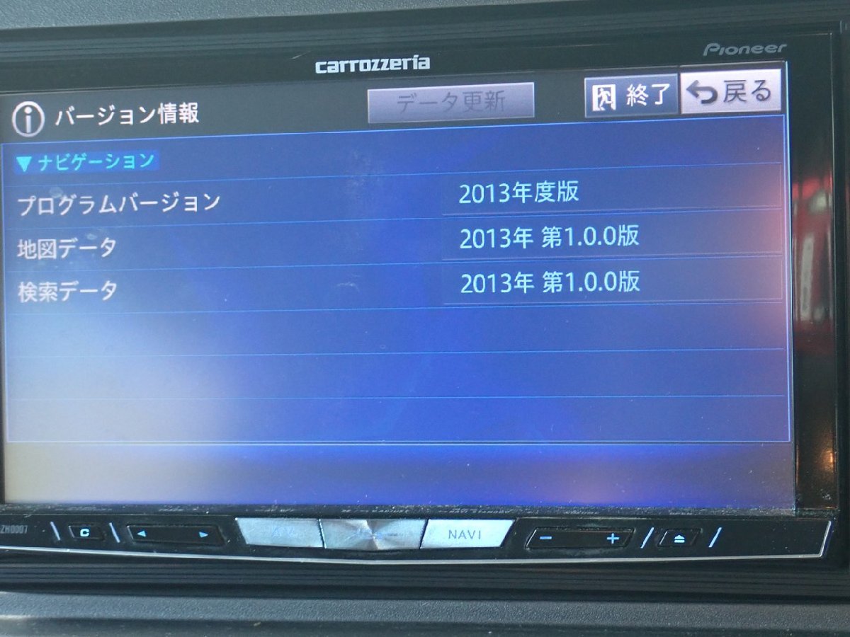 ジャンク カロッツェリア サイバーナビ AVIC-ZH0007 HDD/SD/DVD/CD