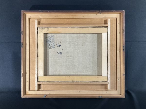 【真作】日展理事 山本秀麿「笠岳風景」油彩 F10号 1982年作 大作 額装 真作】日展理事 山本秀麿「笠岳風景」油彩 F10号 1982年作 大作 額装