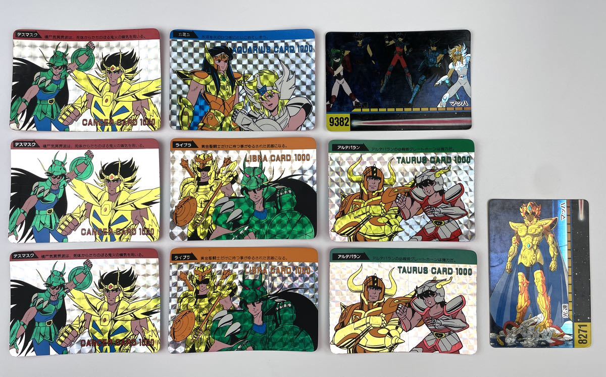 当時物ドラゴンボールカードダス アマダPPカード ドラゴンボールZ PP