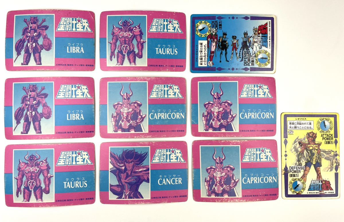 当時物ドラゴンボールカードダス アマダPPカード ドラゴンボールZ PP