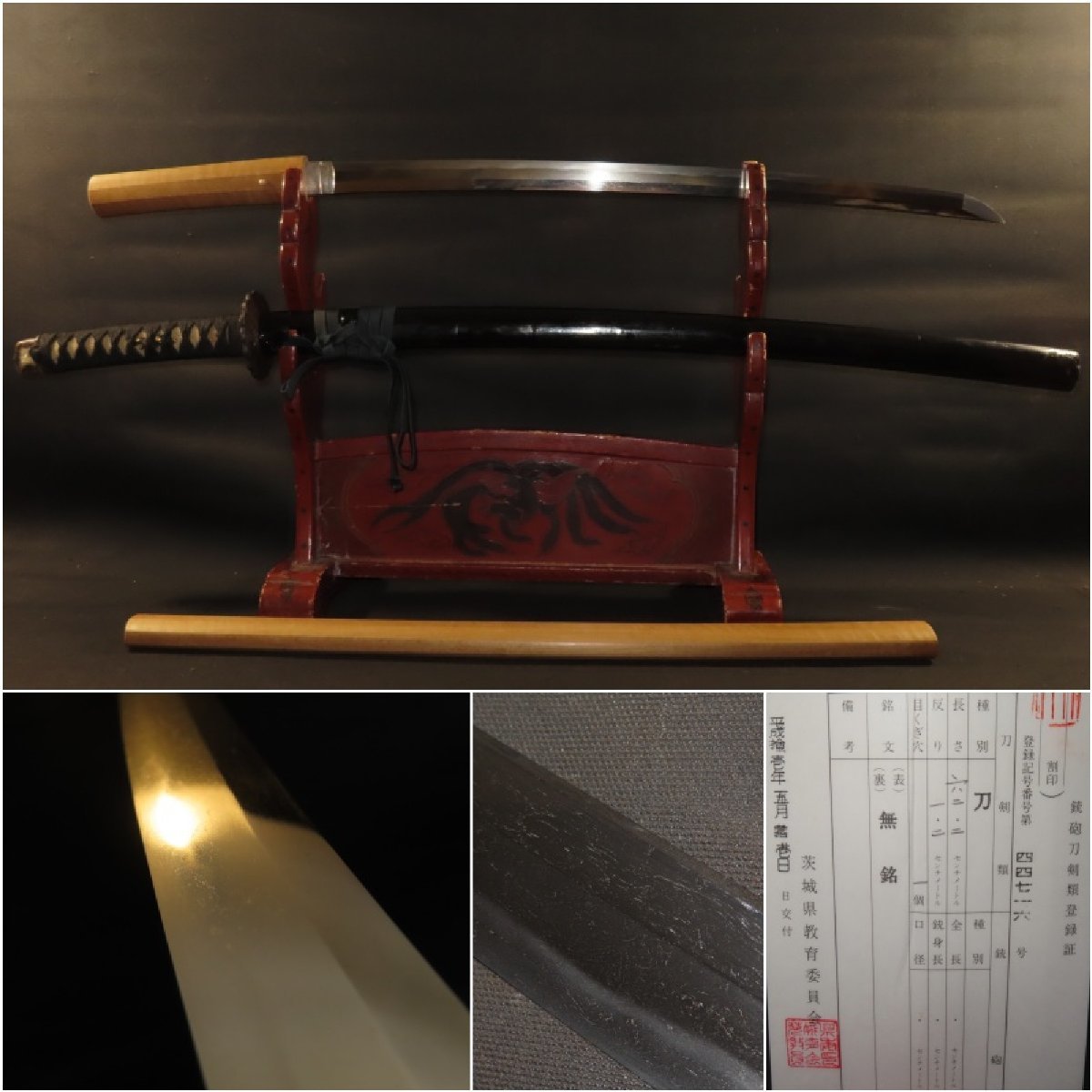 爆買い，本物保証 刀 無銘 拵 白鞘 室町 86.7&times;刀身62.2&times;反1.2&times;元幅2.9&times;元重0.5ｘ先重0.4ｃｍ 930/1.54ｋｇ(刀、太刀)｜売買されたオークション情報、yahooの商品情報をアーカイブ公開 - オークファン 刀、太刀