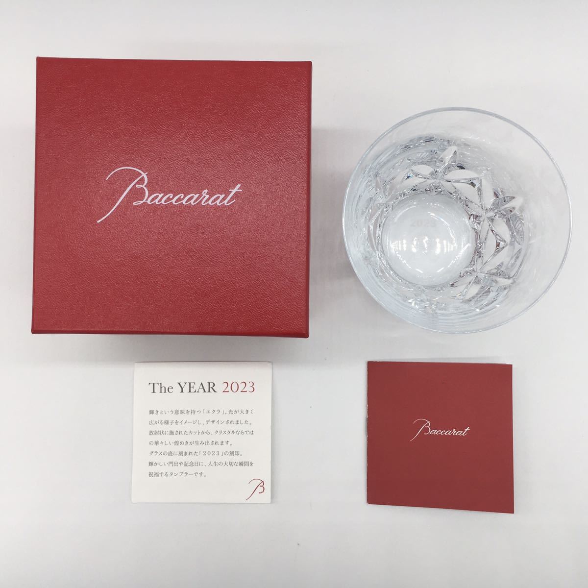 未使用品 Baccarat バカラ ECLAT エクラ 2023 イヤー タンブラー 未使用品 Baccarat バカラ ECLAT エクラ 2023 イヤー タンブラー
