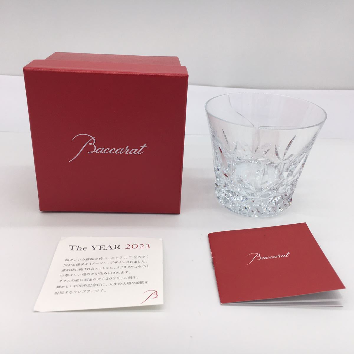 未使用品 Baccarat バカラ ECLAT エクラ 2023 イヤー タンブラー 未使用品 Baccarat バカラ ECLAT エクラ 2023 イヤー タンブラー