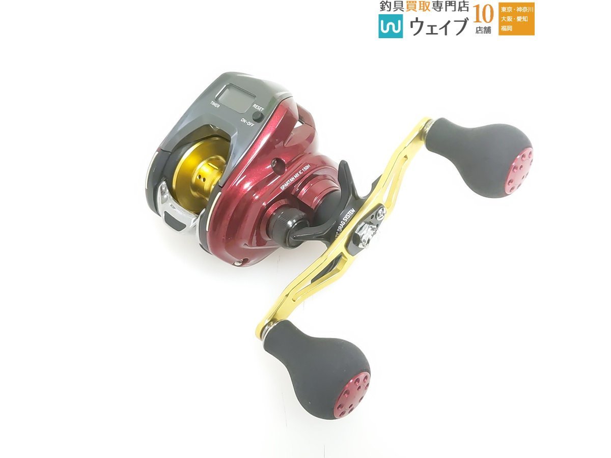 ダイワ スパルタン IC 150H　両軸リール　カウンター付き　右巻き ダイワ スパルタン IC 150H 両軸リール カウンター付き 右巻き 新品