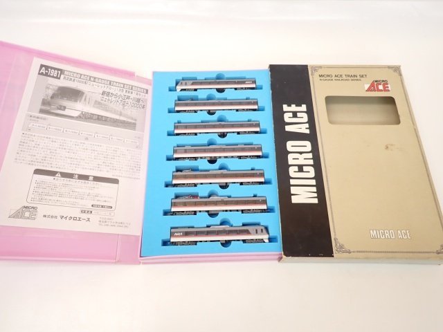 【新作登場，定番】 MICRO ACE マイクロエース Nゲージ 鉄道模型 A-1981 西武鉄道10000系 ニューレッドアロー 1次型 更新車 7両セット 6BF25-25(私鉄車輌)｜売買されたオークション情報、yahooの商品情報をアーカイブ公開 私鉄車輌