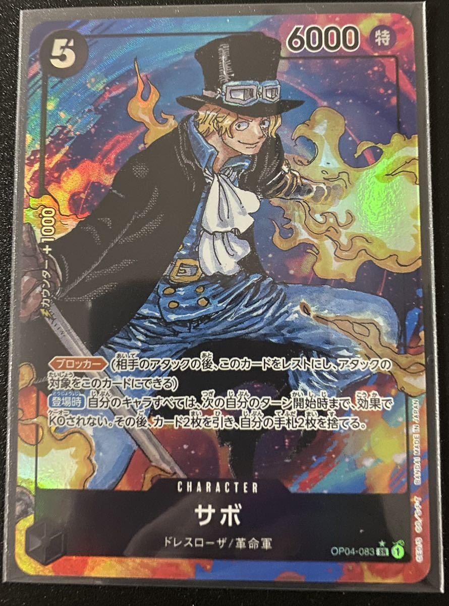 ワンピースカード モンキー・D・ルフィ 手配書 SP パラレル ST01-012 1