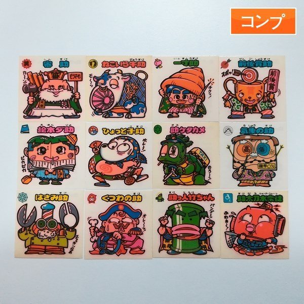 旧ビックリマン ロッテ チョコ版 sC729o アイス版 当時物｜Yahoo