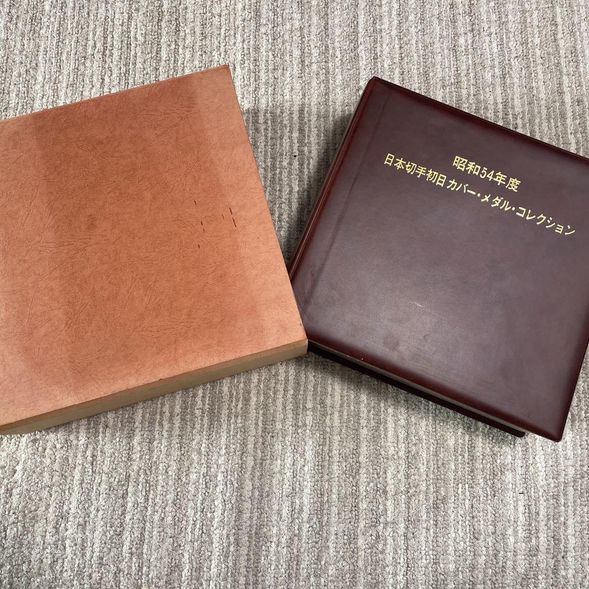 日本切手初日カバー 昭和54年度 メダルコレクション 昭和54年発行