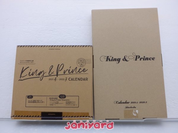 King＆Prince カレンダー 2点セット 未開封 2019.4-2020.3/2021.4