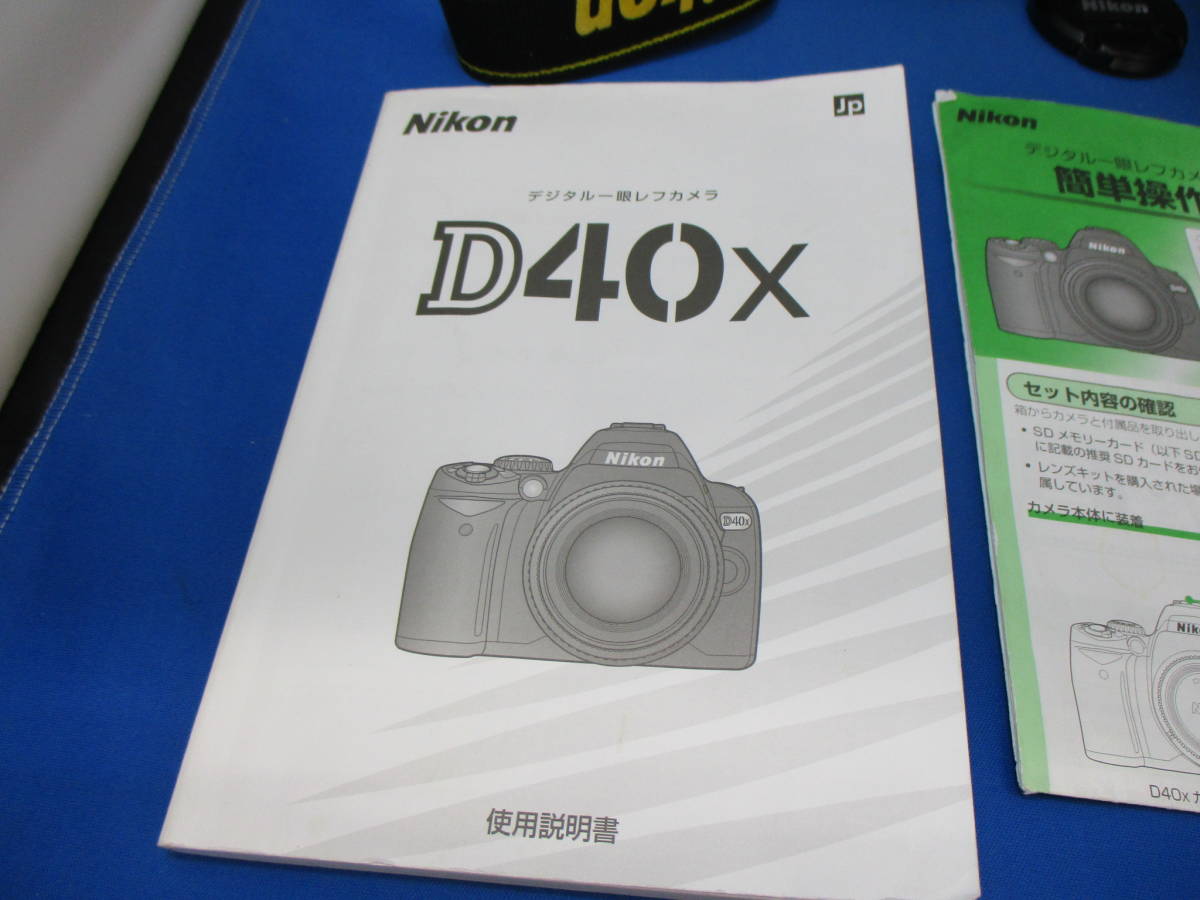 Nikon ニコン D40x 一眼レフカメラ＋18-55mm レンズセット ジャンク