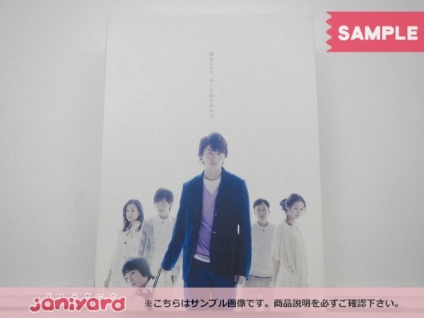 【お値下げ中】家族ゲーム 初回限定フォトブック付き DVDBOX 7枚組 櫻井翔 櫻井翔主演 家族ゲーム DVD-BOX(7枚組)