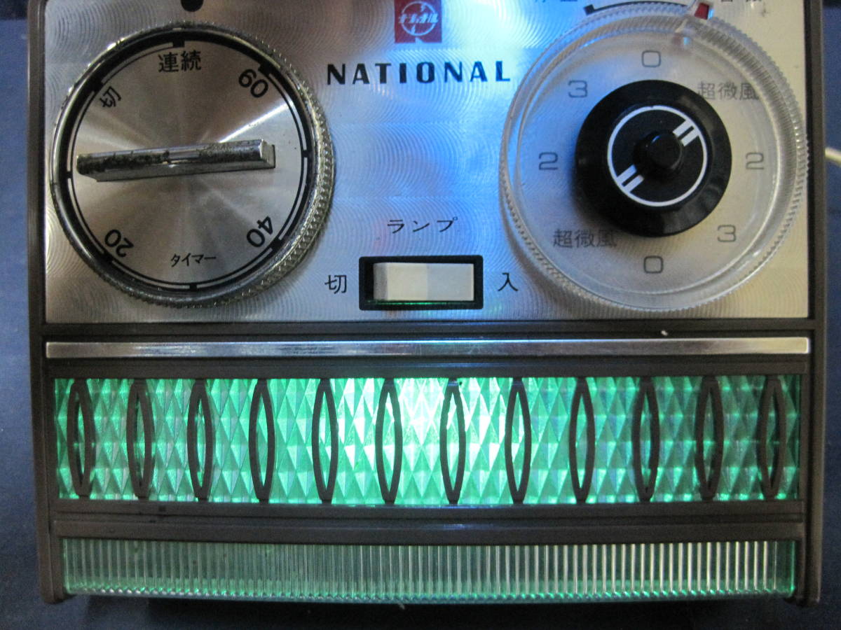 中古品 昭和レトロ 壁掛扇風機 動作品 古い マニア アンティーク ヴィンテージ 家電 30cm羽 V069】昭和レトロ National ナショナル 三枚羽根 扇風機 壁掛け扇風機