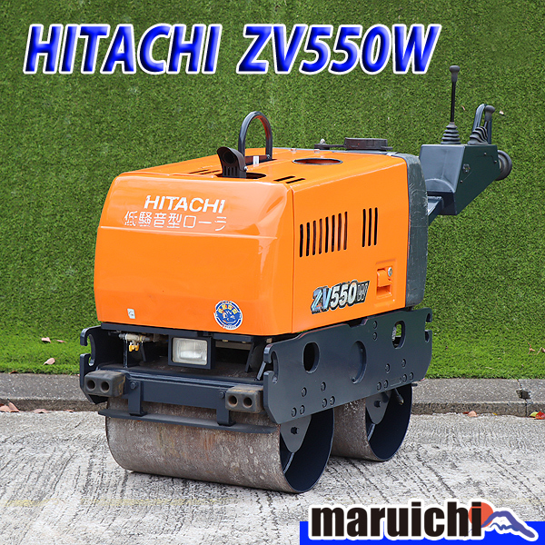 大阪】 ハンドローラー 建設機械 重機 ディーゼルエンジン HITACHI