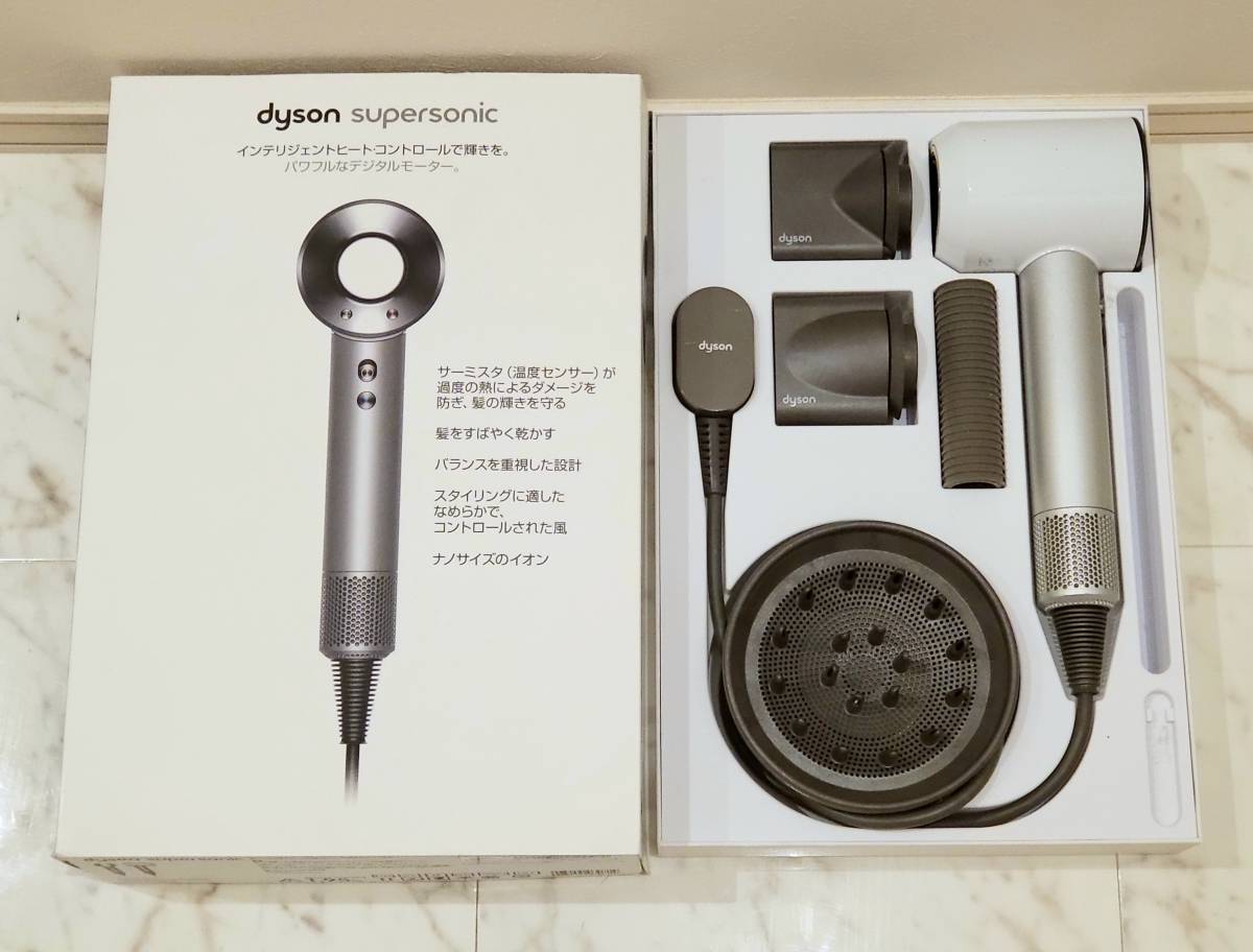 み dyson ダイソン ドライヤー ホワイトの入札履歴 - 入札者の順位 