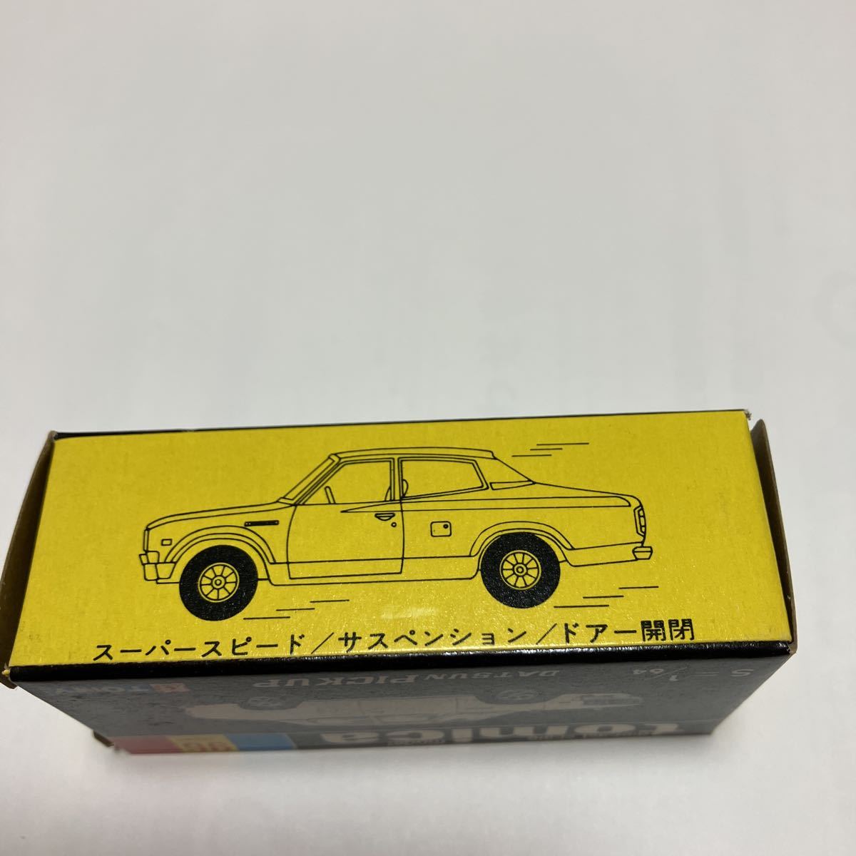 トミカ 黒箱 ダットサンピックアップ 【公式通販】