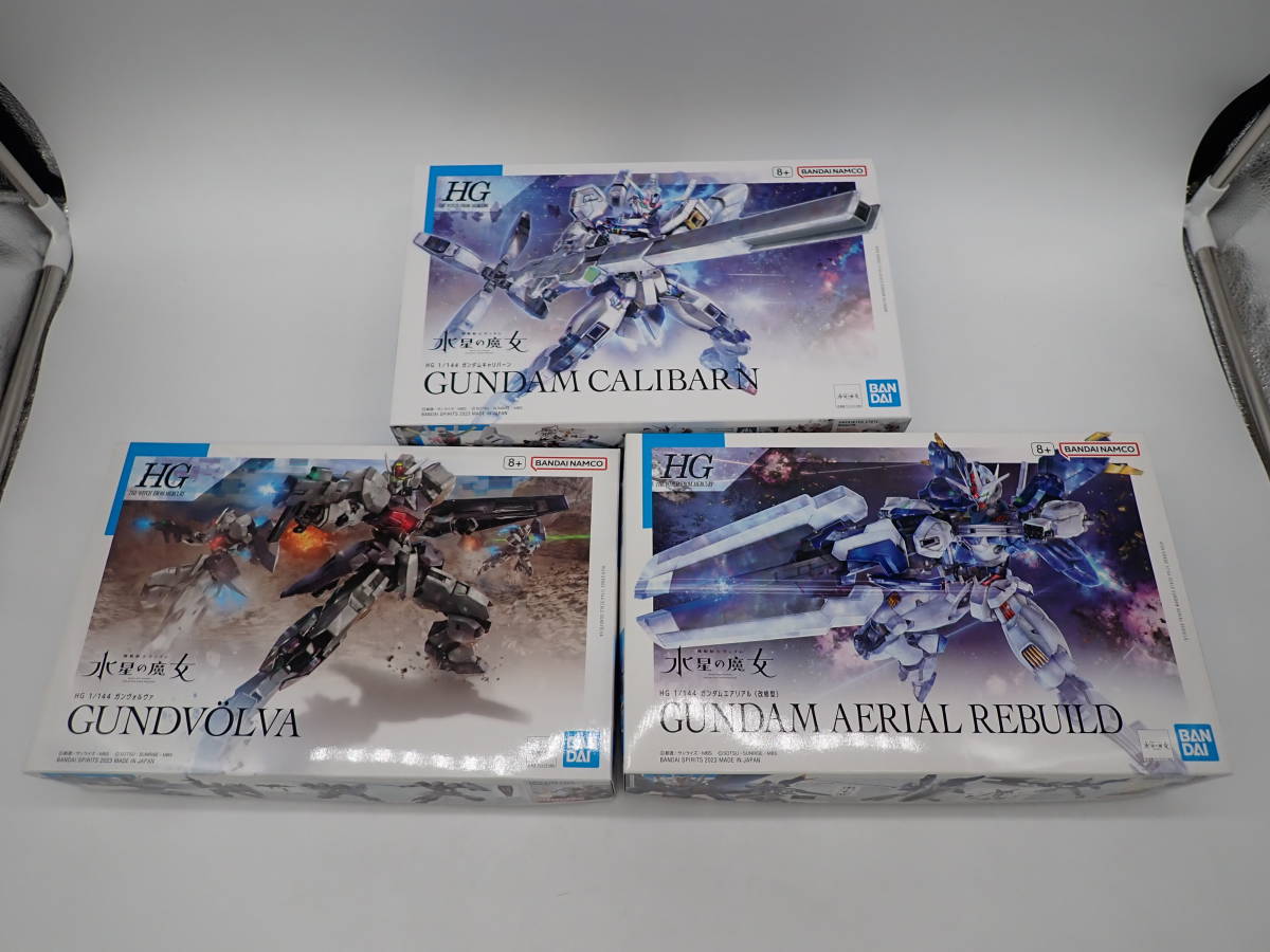 ha1006/25/34　未組立　バンダイ　機動戦士ガンダム 水星の魔女　1/144 HG　ガンダムキャリバーン　ガンヴォルヴァ　エアリアル 改修型