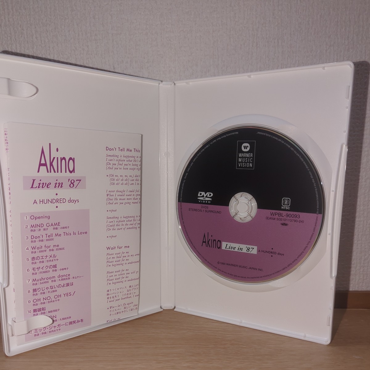 中森明菜 5.1 オーディオリマスター DVDコレクション オーディオ・リ