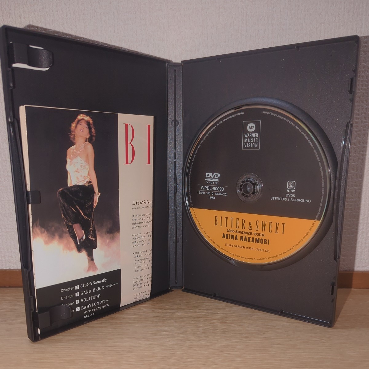中森明菜 5.1 オーディオリマスター DVDコレクション オーディオ・リ