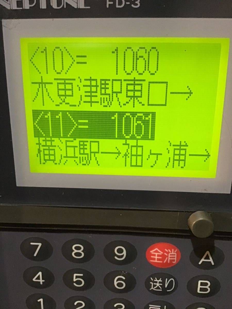 ネプチューン音声合成 FC6000データカード 小湊鉄道 高速(廃品、放出品