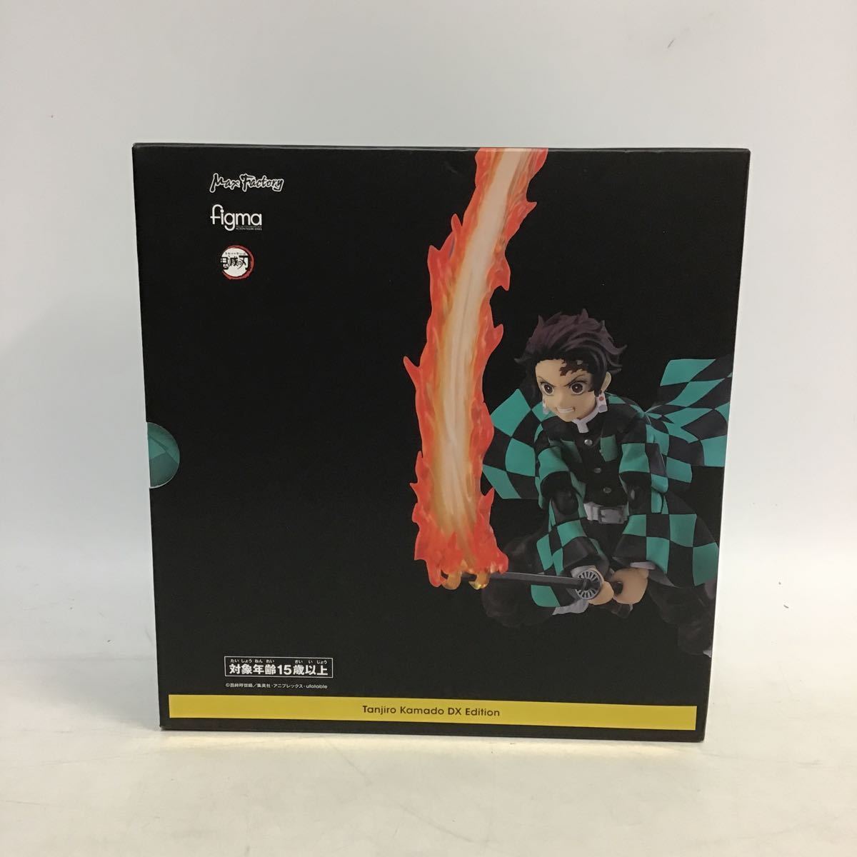 43 【開封済み】figma 鬼滅の刃 竈門炭治郎 DXエディション