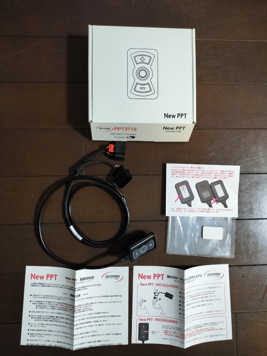 PPT スロットルコントローラー 10．09．01 3718 New PPT