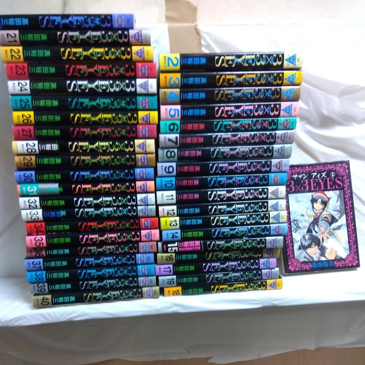 サザンアイズ 全40巻、他