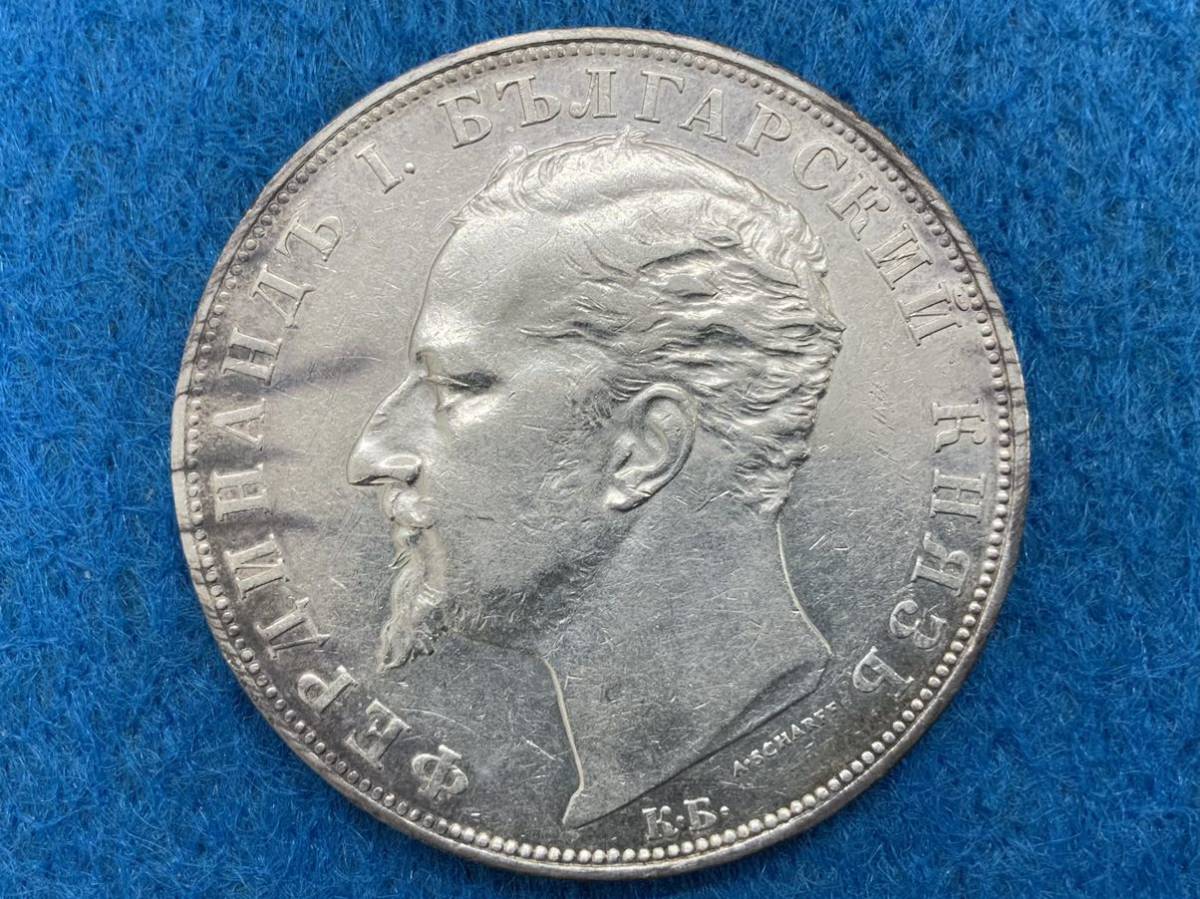 ブルガリア 5レヴァ 1894年 銀貨 フェルディナント1世 AU⁄XF 1894年