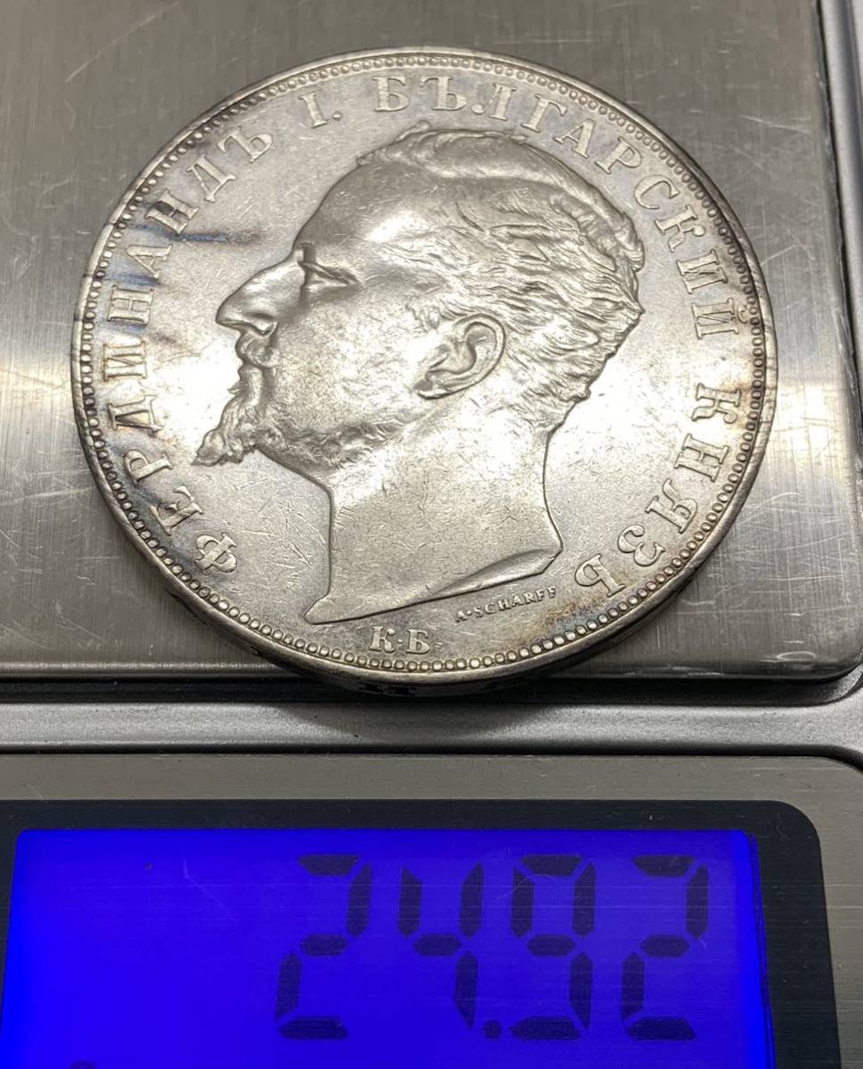 ブルガリア 5レヴァ 1894年 銀貨 フェルディナント1世 AU⁄XF 1894年
