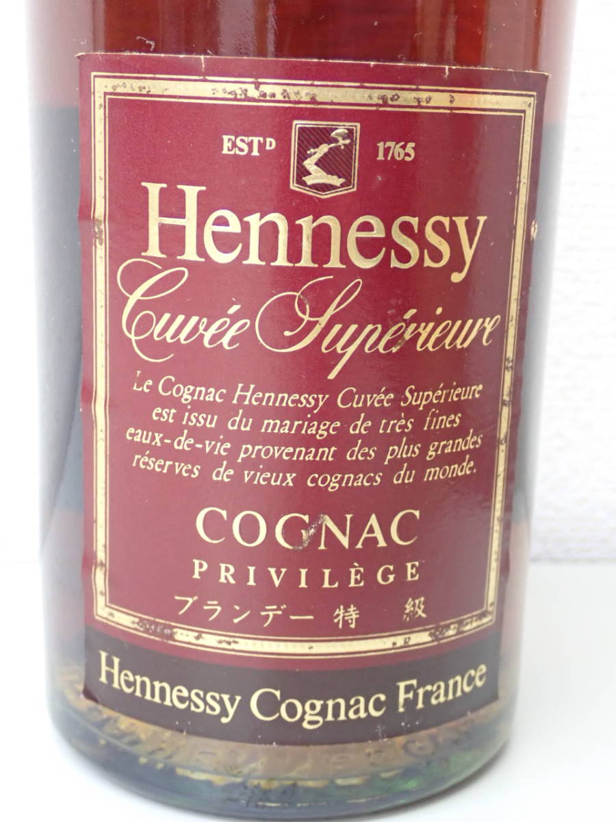 古酒）-2； ヘネシー Hennessy キュベ スペリオール プリヴィレッジ 金