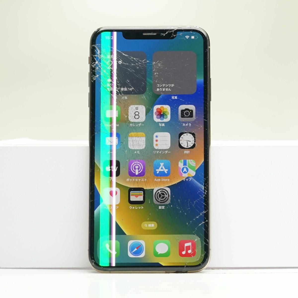 iPhone Xs Max 256GB ゴールド MT6W2J/A SIMフリー 訳あり品 中古本体 