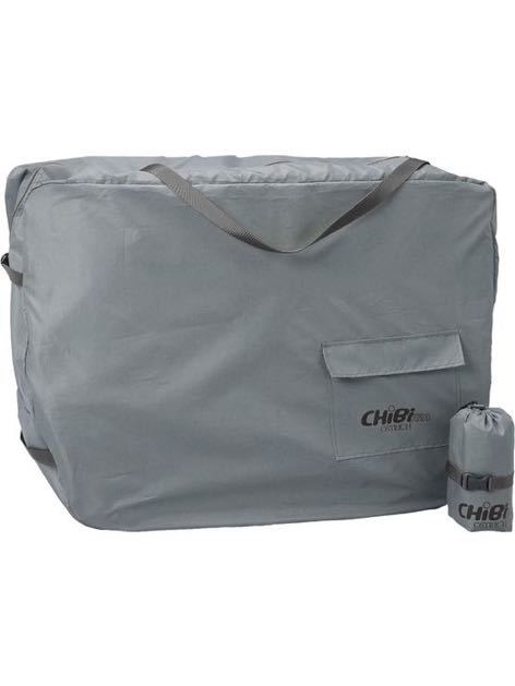 オーストリッチ(OSTRICH) 輪行袋 [ちび輪バッグ] グレー