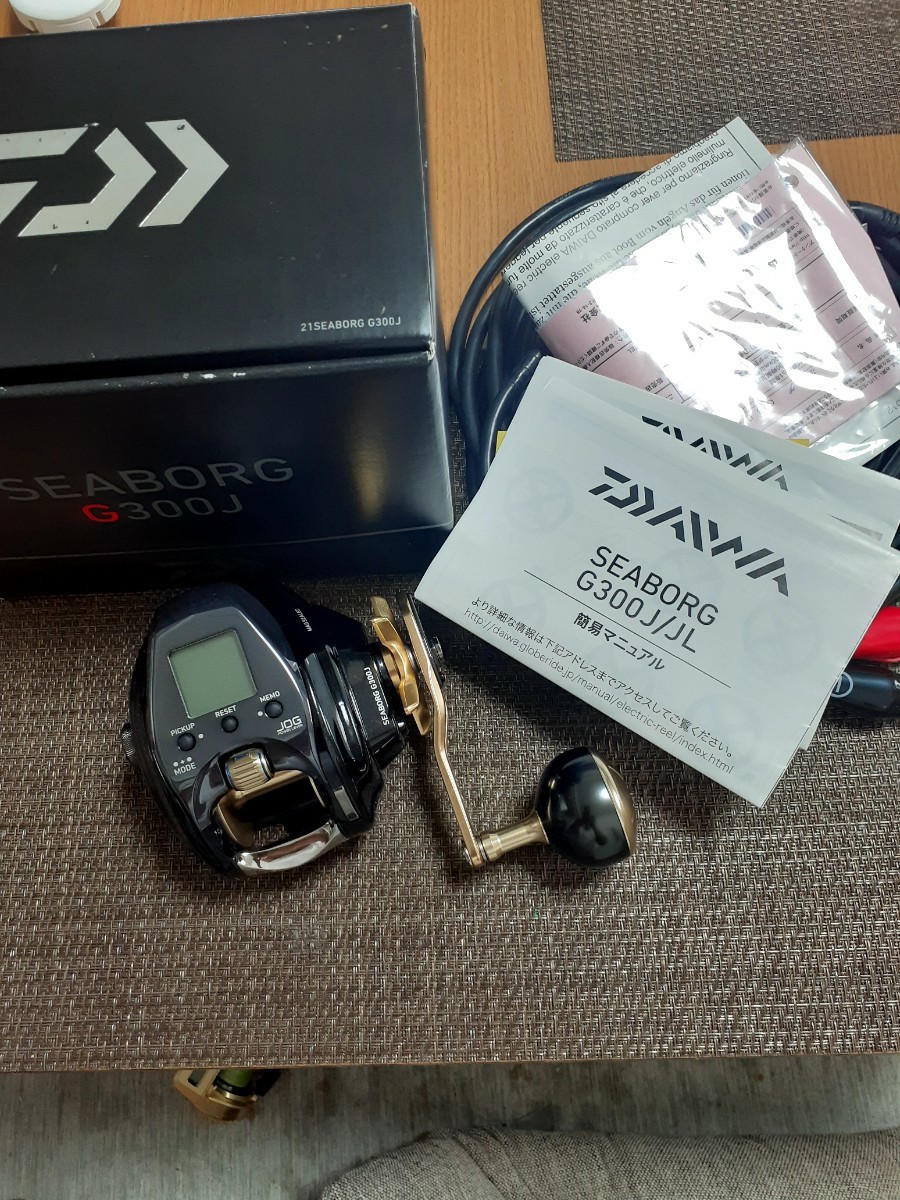 ダイワ シーボーグ G300J 右ハンドル 【公式通販】