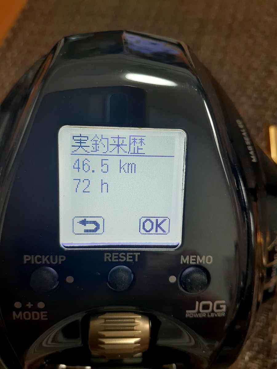 ダイワ シーボーグ G300J 右ハンドル 【公式通販】