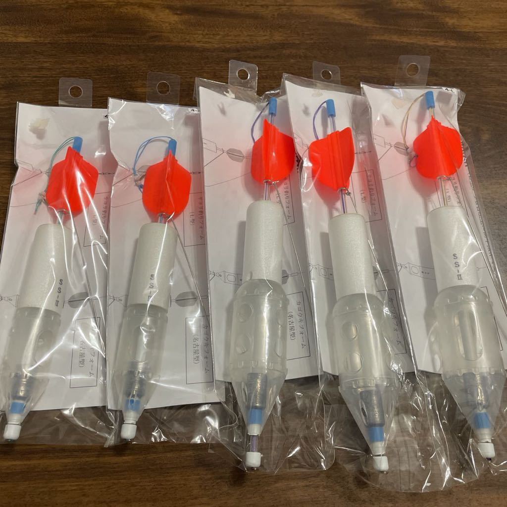 ★223 スーパーサヨリンⅡ 2WAY天秤 4-S 4-Lセット 遠投 ロケットカゴ 対象魚 サヨリ、カマス、アジ、スズキ等