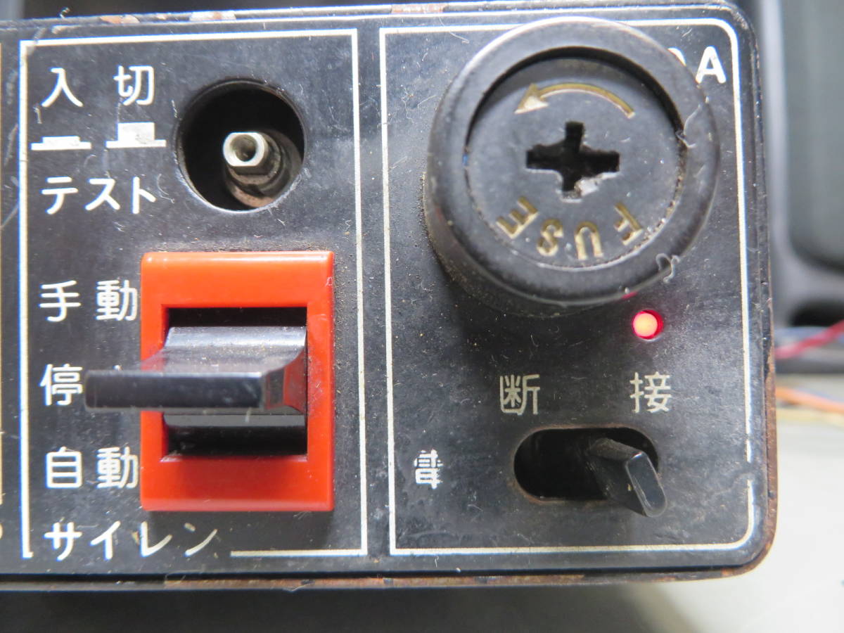 TOA 電子式サイレン CA-40P | KINNECT.COM.AU