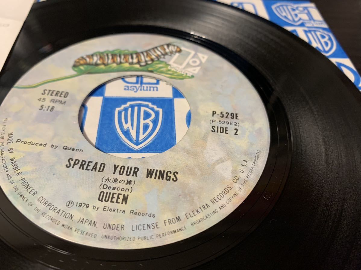 クイーン QUEEN レコード4枚セット QUEEN クイーン LP レコード 4点