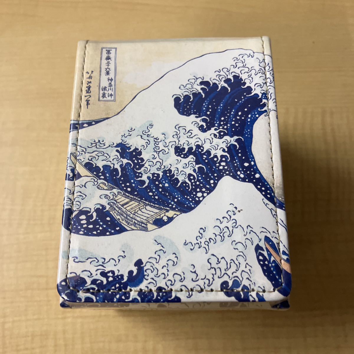 名画シリーズ」 アルコーブフリップデッキボックス 『神奈川沖浪裏