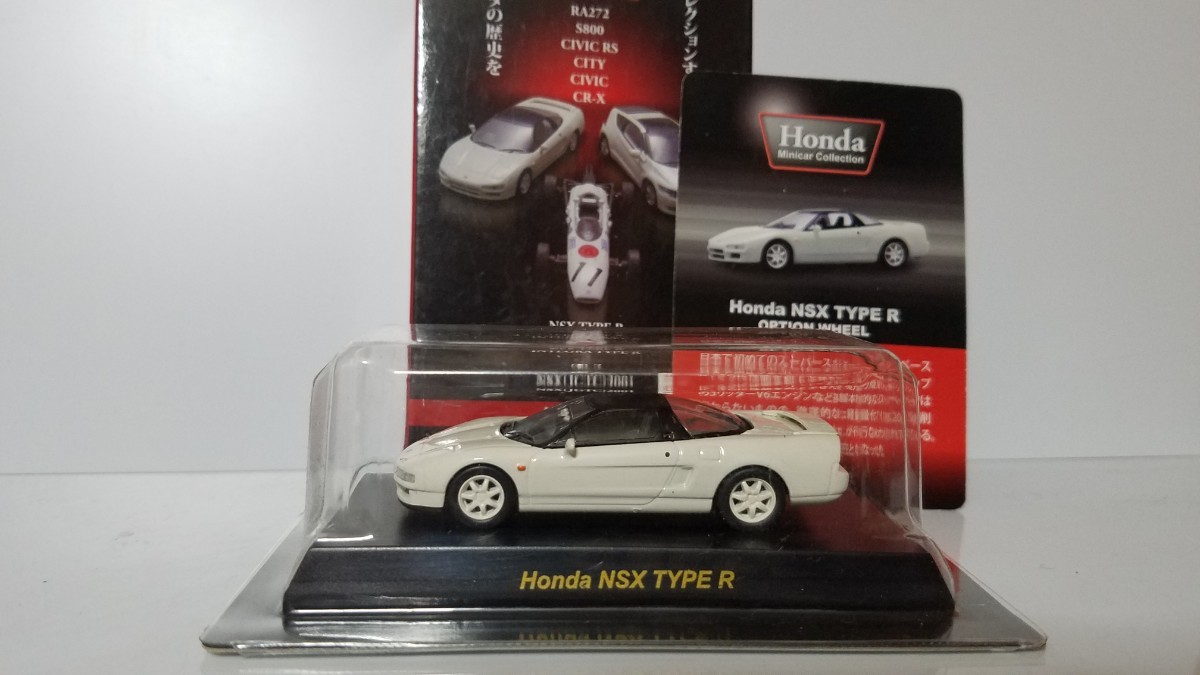 1/64 京商 ホンダ NSX Type R オプションホイール シークレット