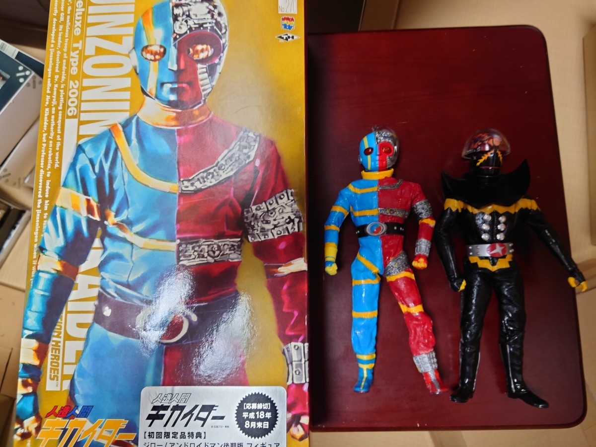 在庫最後 超高精密 ＲＡＨ人造人間キカイダー 1/6 用 自作着せ替え合皮スーツ 在庫最後 超高精密 RAH人造人間キカイダー 1/6 用 自作着せ替え合皮
