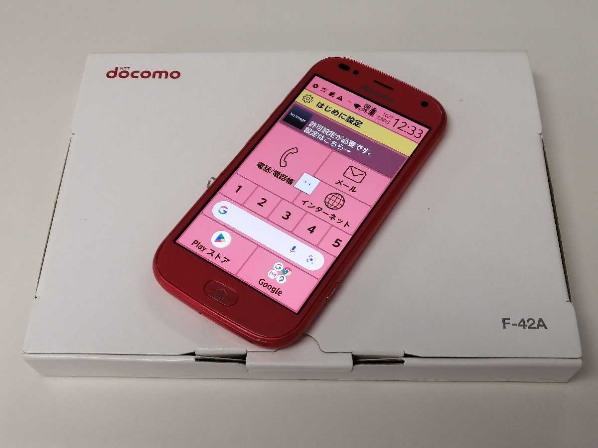 docomo FUJITSU らくらくスマートフォン F-42A ピンク SIMロック解除済 