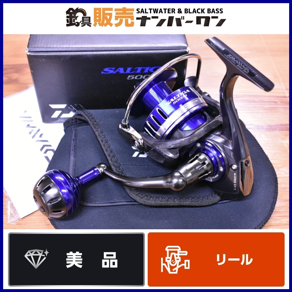 美品 15 ソルティガ 5000H 美品 ソルティガ 5000H 15ソルティガ 5000の