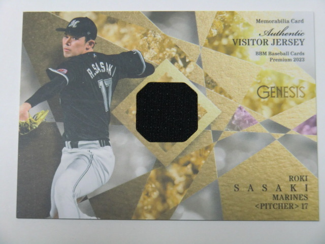 Ｒ１　佐々木朗希　BBM 2023 ベースボールカードプレミアム GENESIS ジェネシス ビジタージャージ 