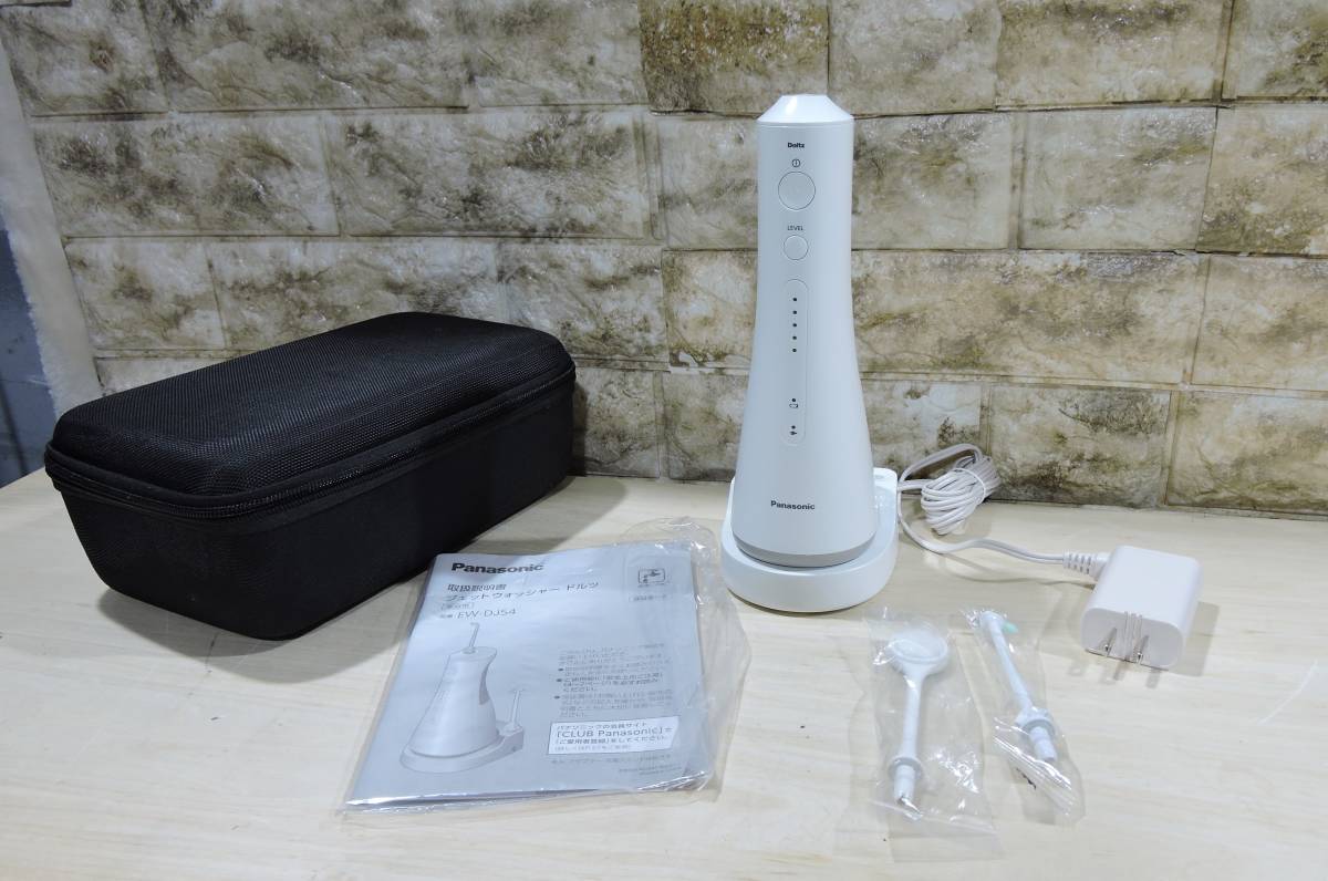 美品 Panasonic パナソニック 口腔洗浄器 ジェットウォッシャー ドルツ