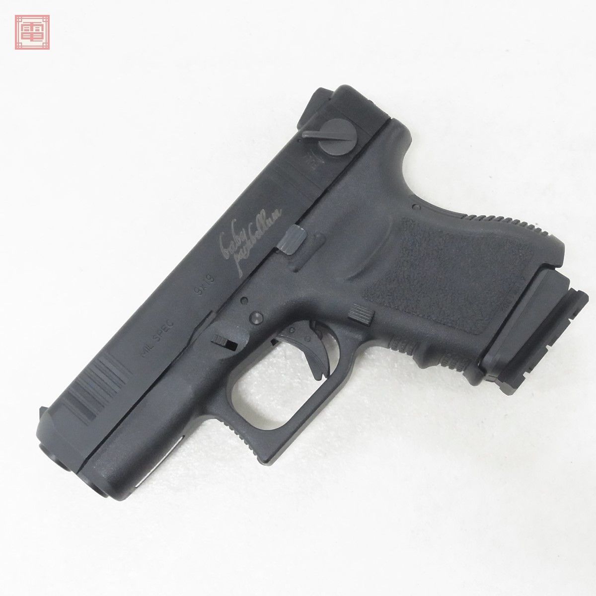 希少KSC G26C ベビーパラベラム レイザーユニット、ロングマガジン