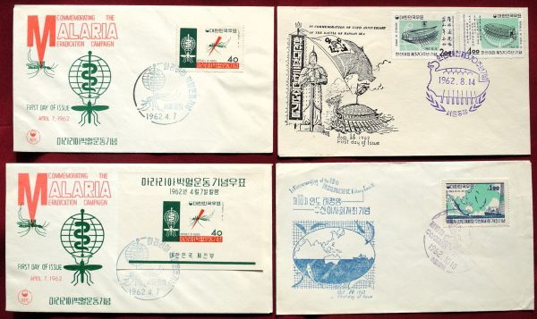 【韓国初期FDC!!】23 マラリア撲滅記念単片貼りと小型シート貼り、海戦大勝他全4種 KPC版、WSCO版 特印・ソウル中央