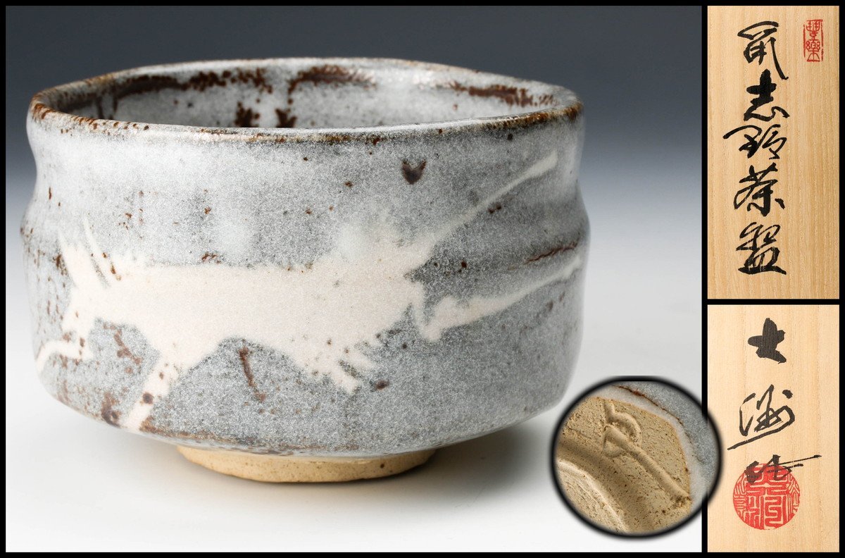 古美術 朝鮮古陶磁器 高麗青磁 白象嵌 鉢 時代物 極上品 初だし品 8044