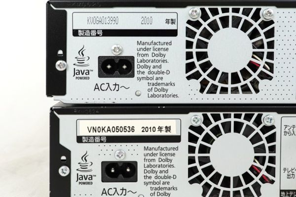 EM-101849【動作確認済み】ブルーレイディスクレコーダー 2台セット