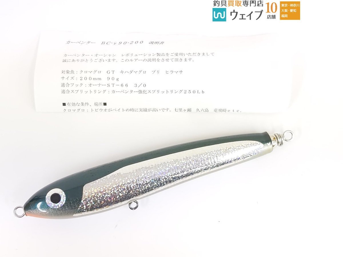 γ90の中古品 -カーペンター 2026年最新Yahoo!オークション γ90-SH-N