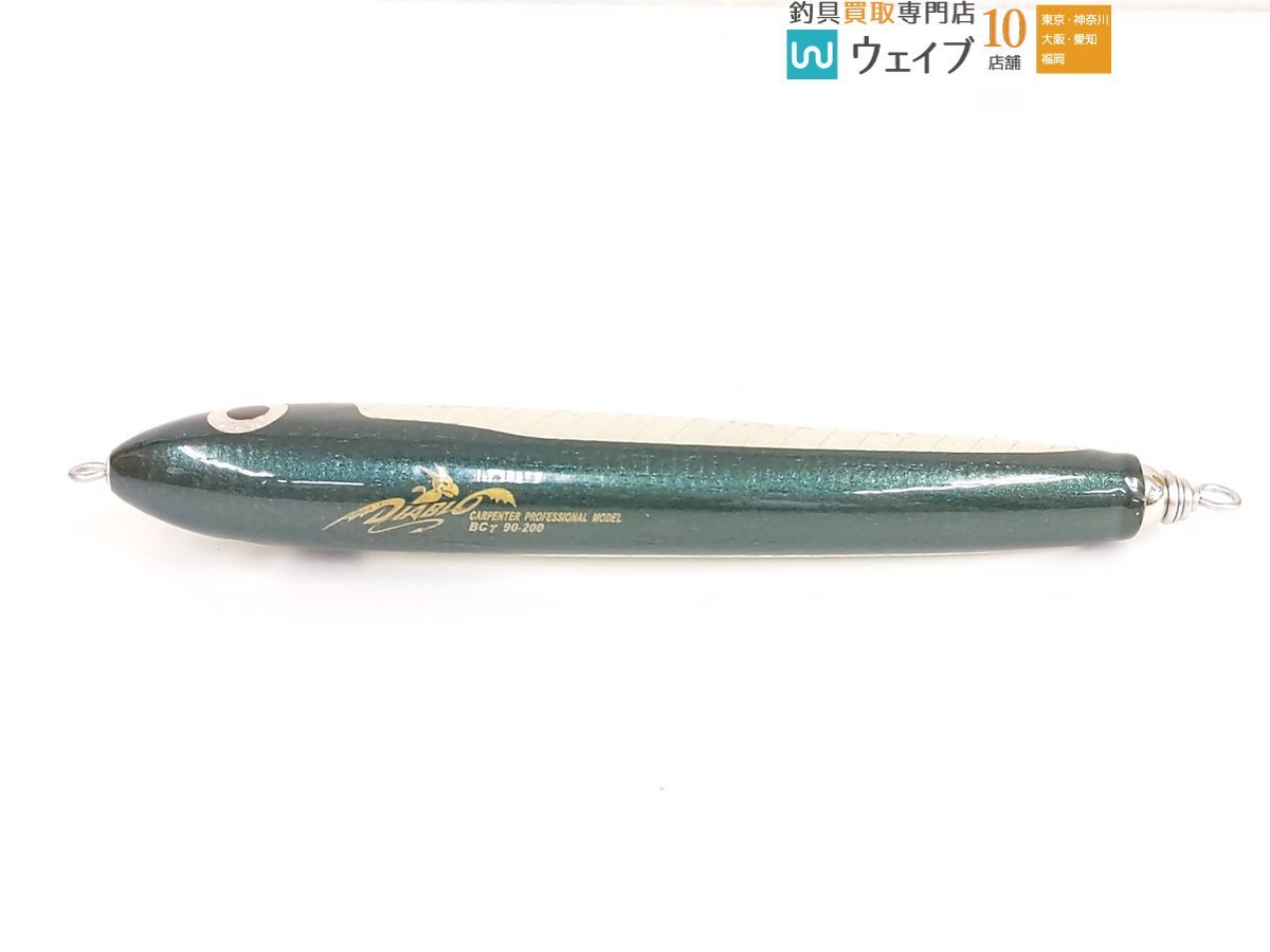 カーペンター ガンマ BC-y 90-200 初期モデル 【公式通販】